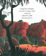 این منم نیل آرمسترانگ
