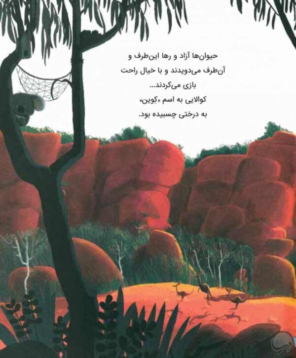 این منم نیل آرمسترانگ