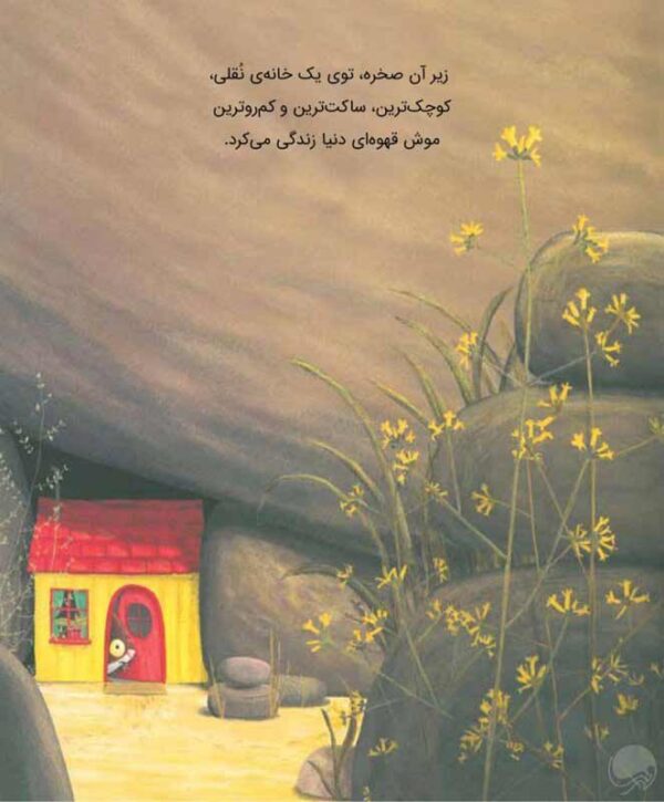 کوالایی که دیگه میتونه
