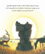 کوالایی که دیگه میتونه