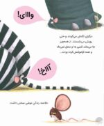 کوالایی که دیگه میتونه