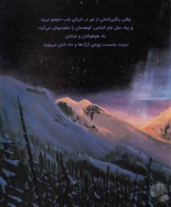 این منم لئوناردو داوینچی