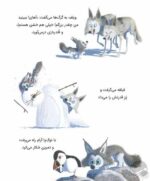 این منم لئوناردو داوینچی