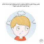 من خودم را باور دارم