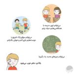 من خودم را باور دارم