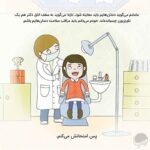 من به خودم افتخار ميکنم