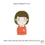 من به خودم افتخار ميکنم