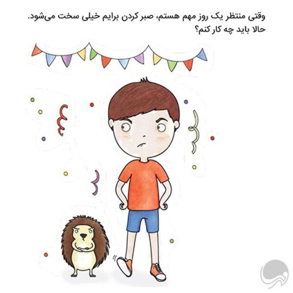 من مهم هستم