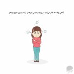 پوستر 10 نکته کلیدی برای حفظ سلامت دهان و دندان
