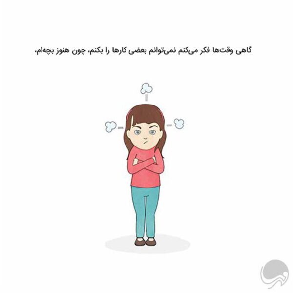پوستر 10 نکته کلیدی برای حفظ سلامت دهان و دندان