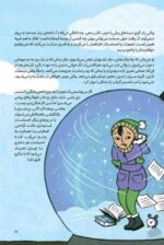 بلند بگو نه
