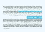 بفرمایید