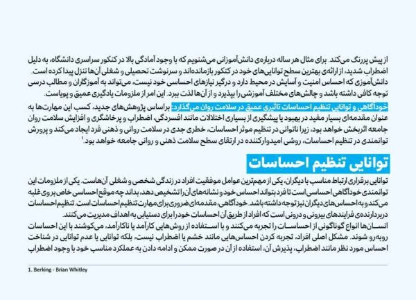 بفرمایید