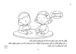 بفرمایید