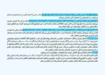 بفرمایید