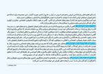 بفرمایید