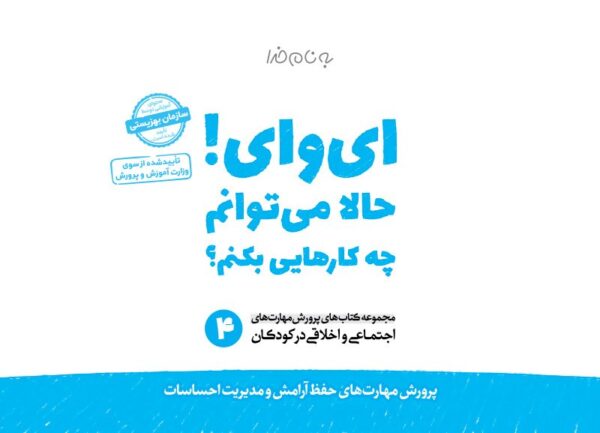 بفرمایید