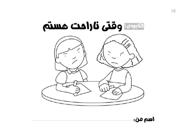بفرمایید