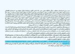 بفرمایید