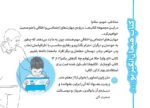 بفرمایید