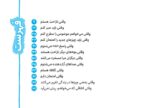 بفرمایید