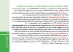 راهنمای درمان نگهدارنده با متادون و بوپرونورفین (برای خانواده ها)