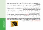 راهنمای درمان نگهدارنده با متادون و بوپرونورفین (برای خانواده ها)