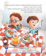 مهربان باش