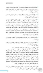 احساسات دخترانه