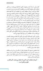 احساسات دخترانه