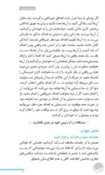 احساسات دخترانه