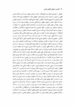 پرونده بیماران تحت سوء مصرف مواد سی دپ