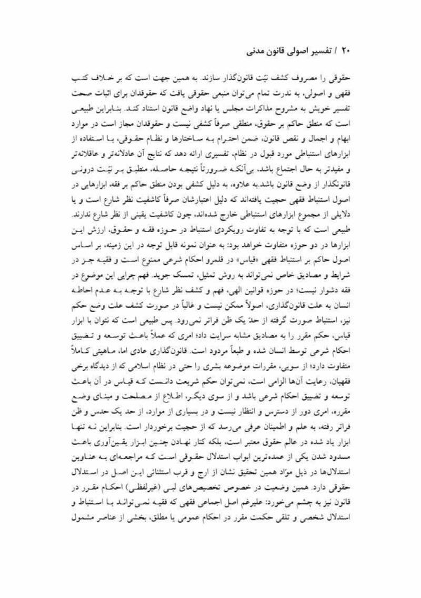 پرونده بیماران تحت سوء مصرف مواد سی دپ