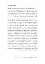 پرونده بیماران تحت سوء مصرف مواد سی دپ