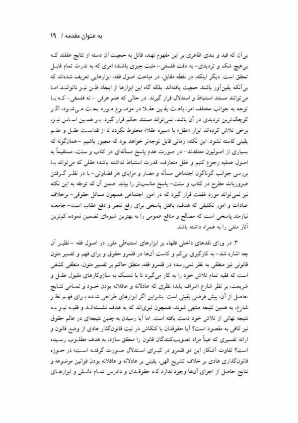 پرونده بیماران تحت سوء مصرف مواد سی دپ