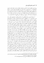 پرونده بیماران تحت سوء مصرف مواد سی دپ