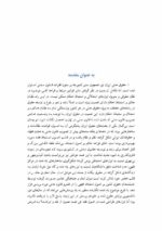 پرونده بیماران تحت سوء مصرف مواد سی دپ