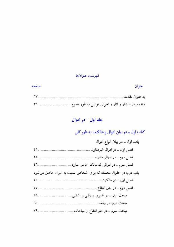 پرونده بیماران تحت سوء مصرف مواد سی دپ