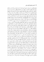 پرونده بیماران تحت سوء مصرف مواد سی دپ