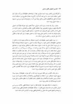 پرونده بیماران تحت سوء مصرف مواد سی دپ