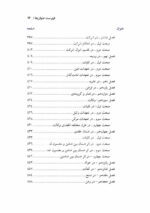 پرونده بیماران تحت سوء مصرف مواد سی دپ