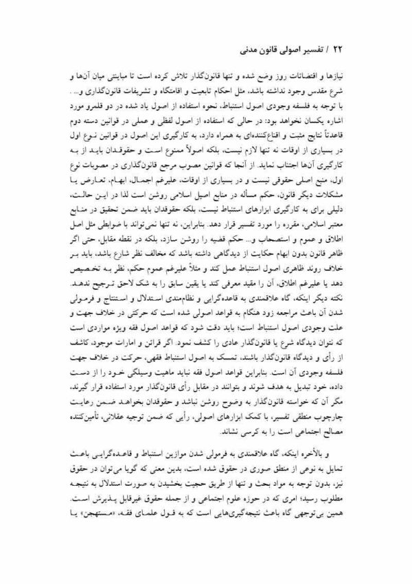 پرونده بیماران تحت سوء مصرف مواد سی دپ