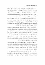 پرونده بیماران تحت سوء مصرف مواد سی دپ
