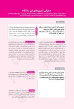 باشگاه مغز (1)