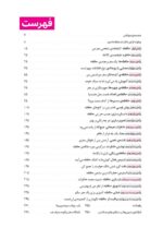 باشگاه مغز (1)