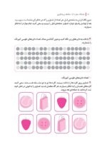 باشگاه مغز (1)