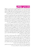 باشگاه مغز (1)