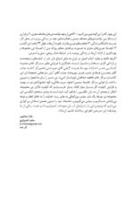 باشگاه مغز (1)