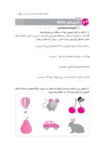 باشگاه مغز (1)