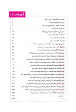 باشگاه مغز (2) - توجه و تمرکز